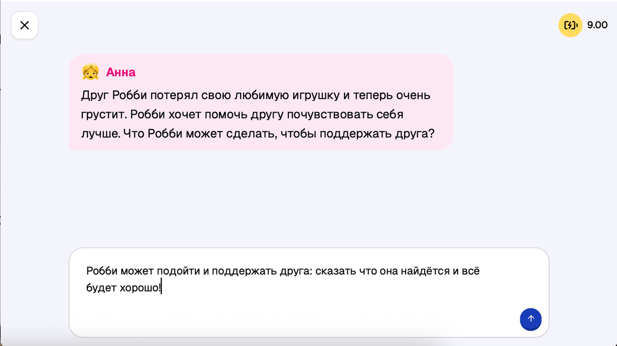 Проходим миссию — открываем новый уровень